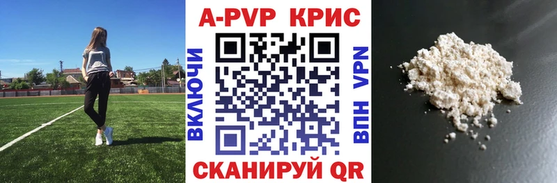 Alfa_PVP Соль  наркота  Навашино 