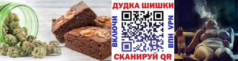 Еда ТГК конопля Навашино