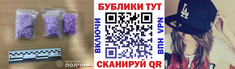 Ecstasy диски  мориарти официальный сайт  Навашино 