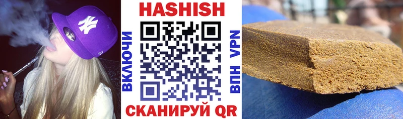 ГАШИШ Premium Навашино