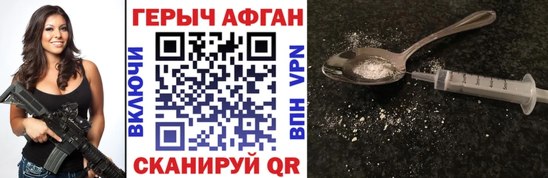 гидра ТОР  где купить   Навашино  ГЕРОИН Heroin 