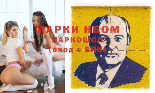 соль курить ск Белокуриха