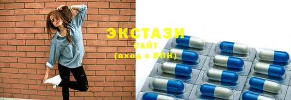 соль курить ск Белокуриха