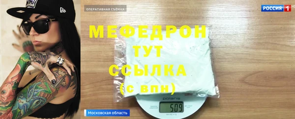 соль курить ск Белокуриха