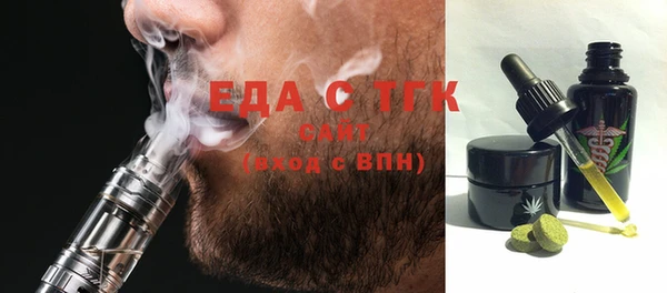 экстази Белоозёрский