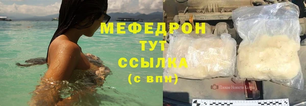 соль курить ск Белокуриха