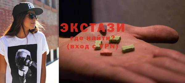 соль курить ск Белокуриха