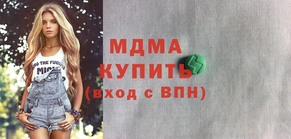 экстази Белоозёрский