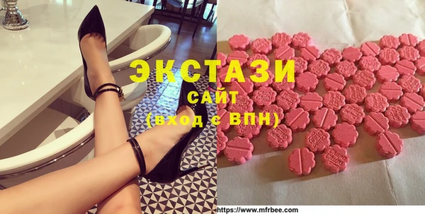 соль курить ск Белокуриха