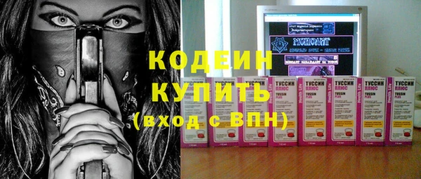 экстази Белоозёрский