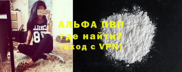 соль курить ск Белокуриха