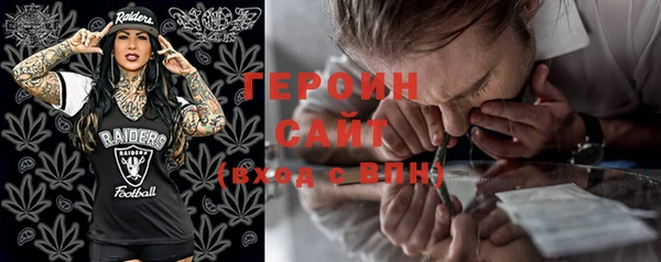 соль курить ск Белокуриха