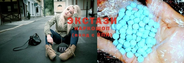 экстази Белоозёрский