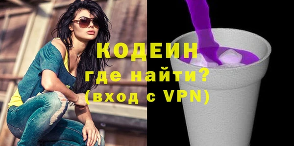 сатива Беломорск