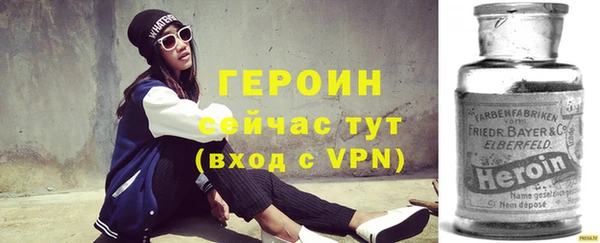 экстази Белоозёрский