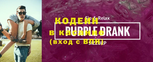 экстази Белоозёрский