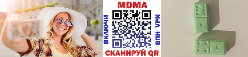 OMG онион  Навашино  MDMA кристаллы 