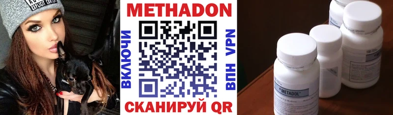 где купить наркоту  Навашино  МЕТАДОН мёд 