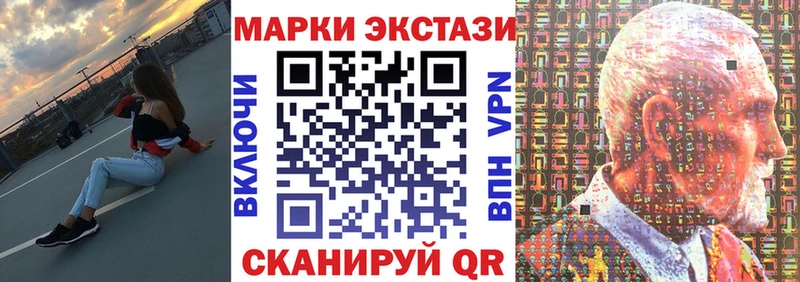 Марки N-bome 1500мкг  как найти   Навашино 
