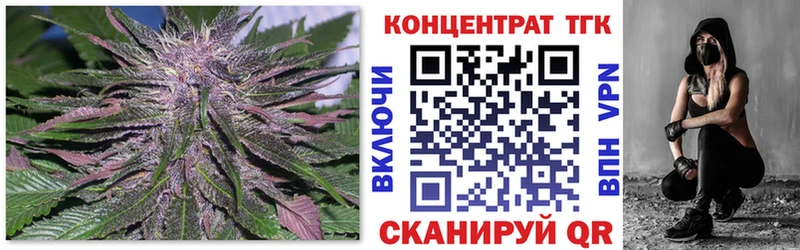 Дистиллят ТГК вейп Навашино